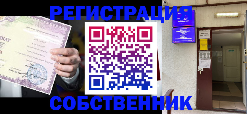 временная регистрация недорого в Дубовке